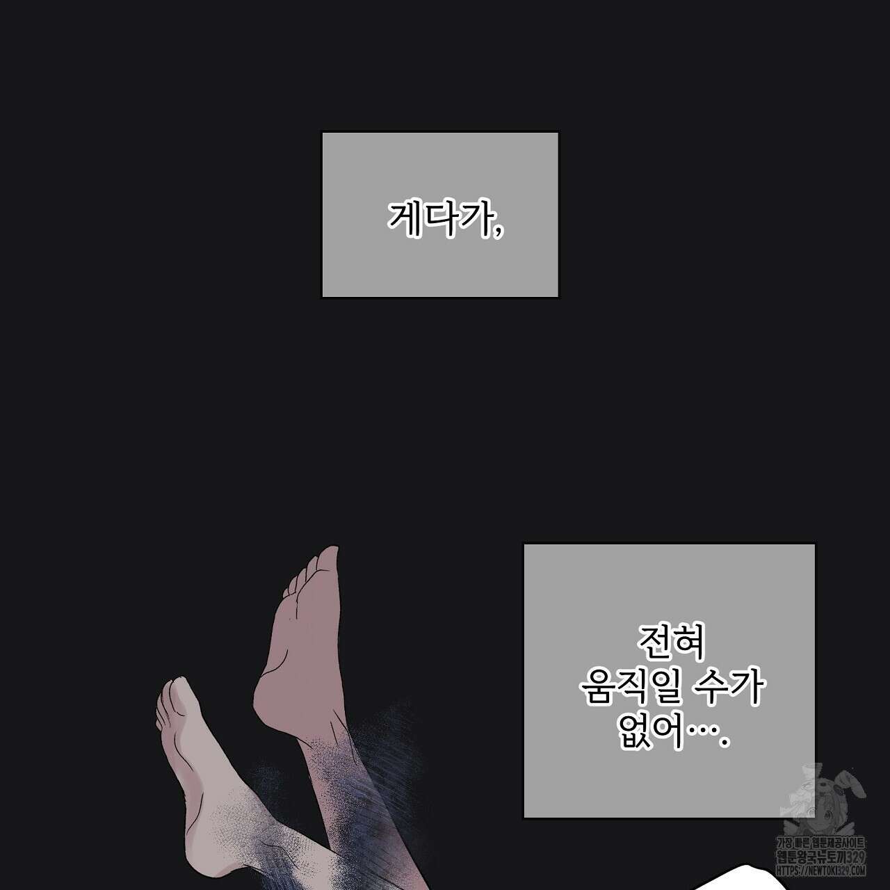 치치 시리즈 3화 47