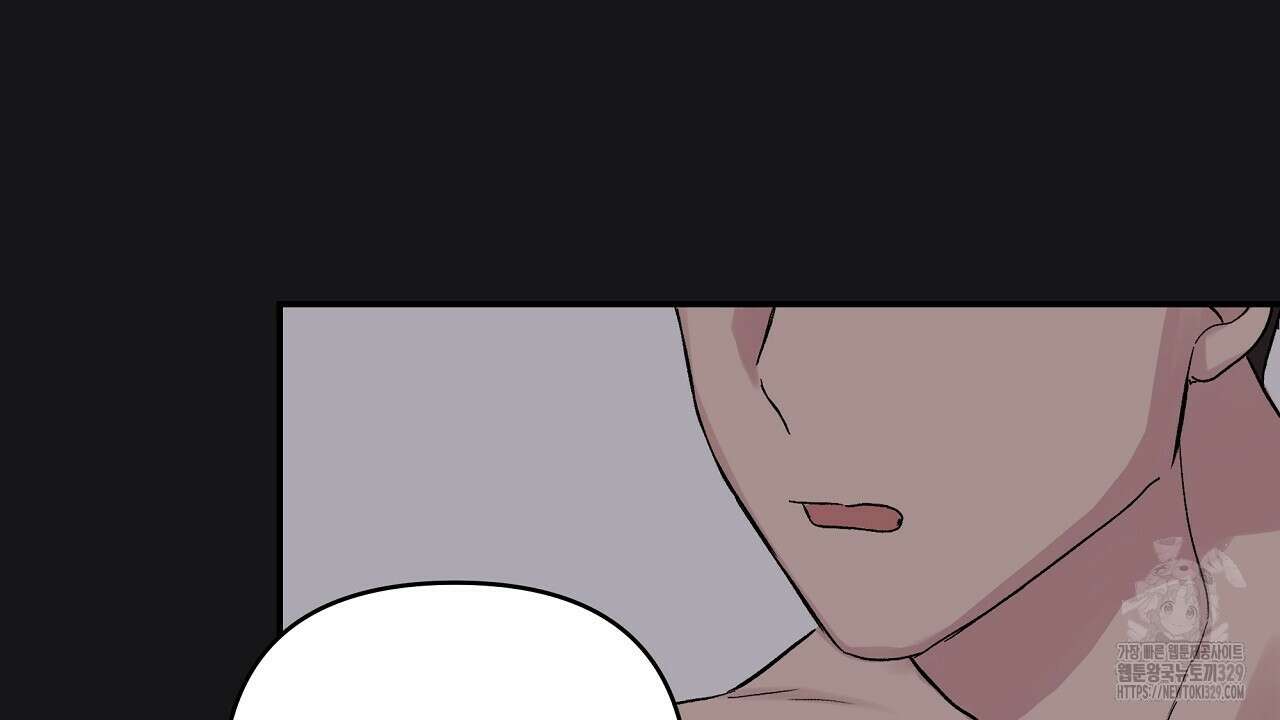 치치 시리즈 3화 50
