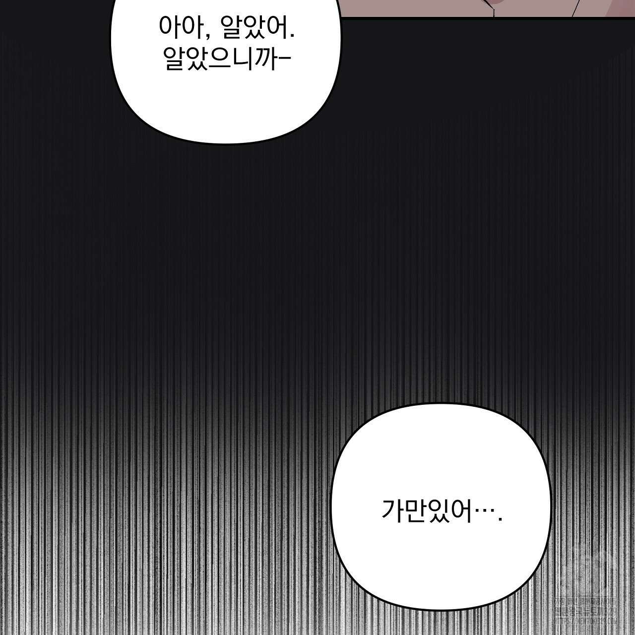 치치 시리즈 3화 51