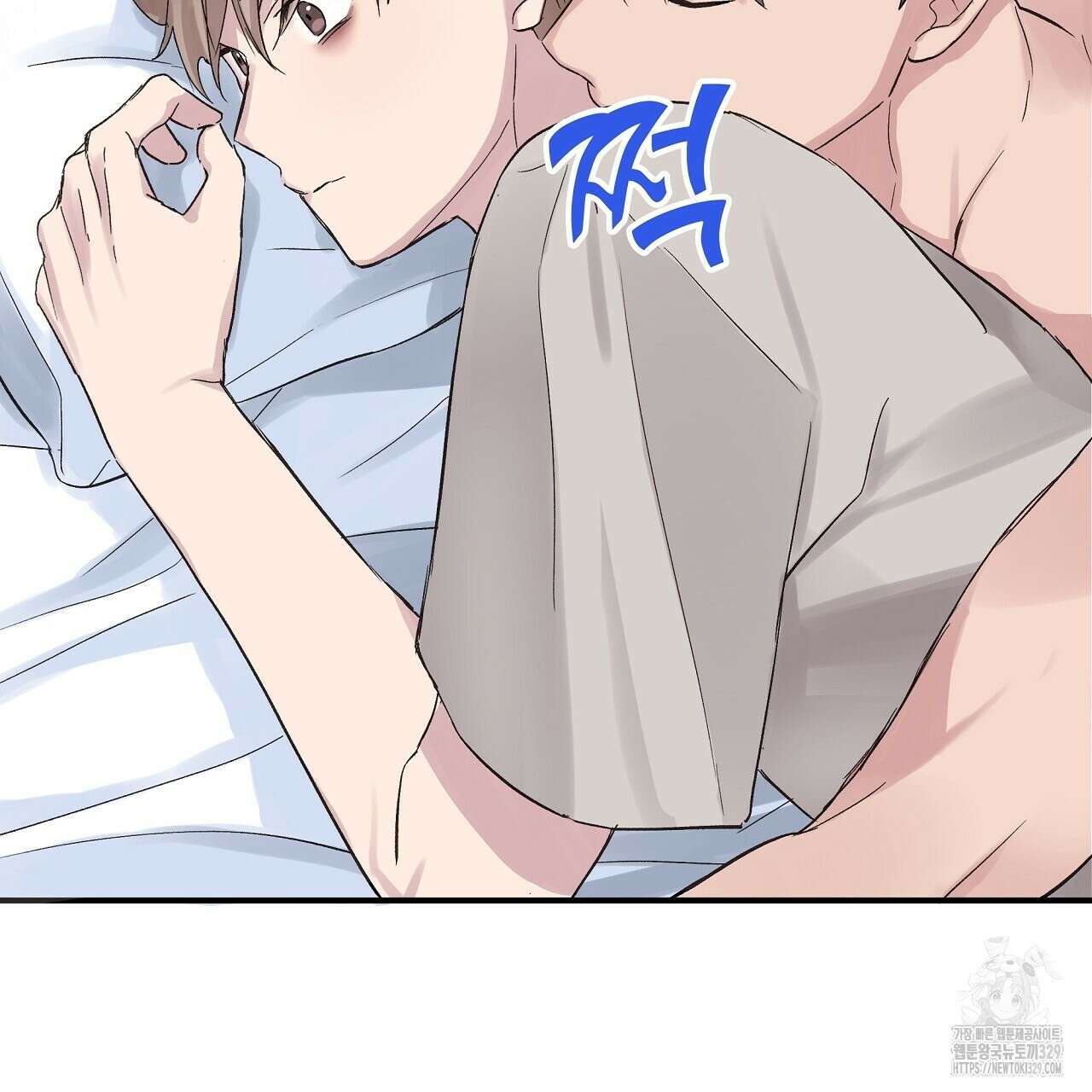 치치 시리즈 3화 53
