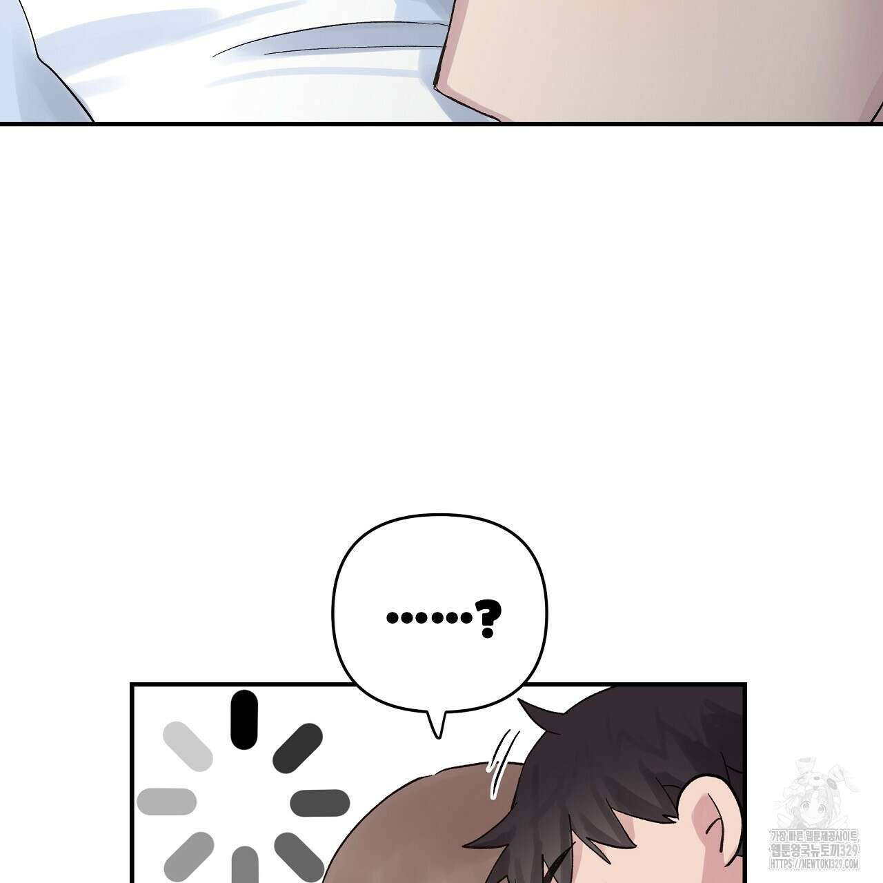 치치 시리즈 3화 55