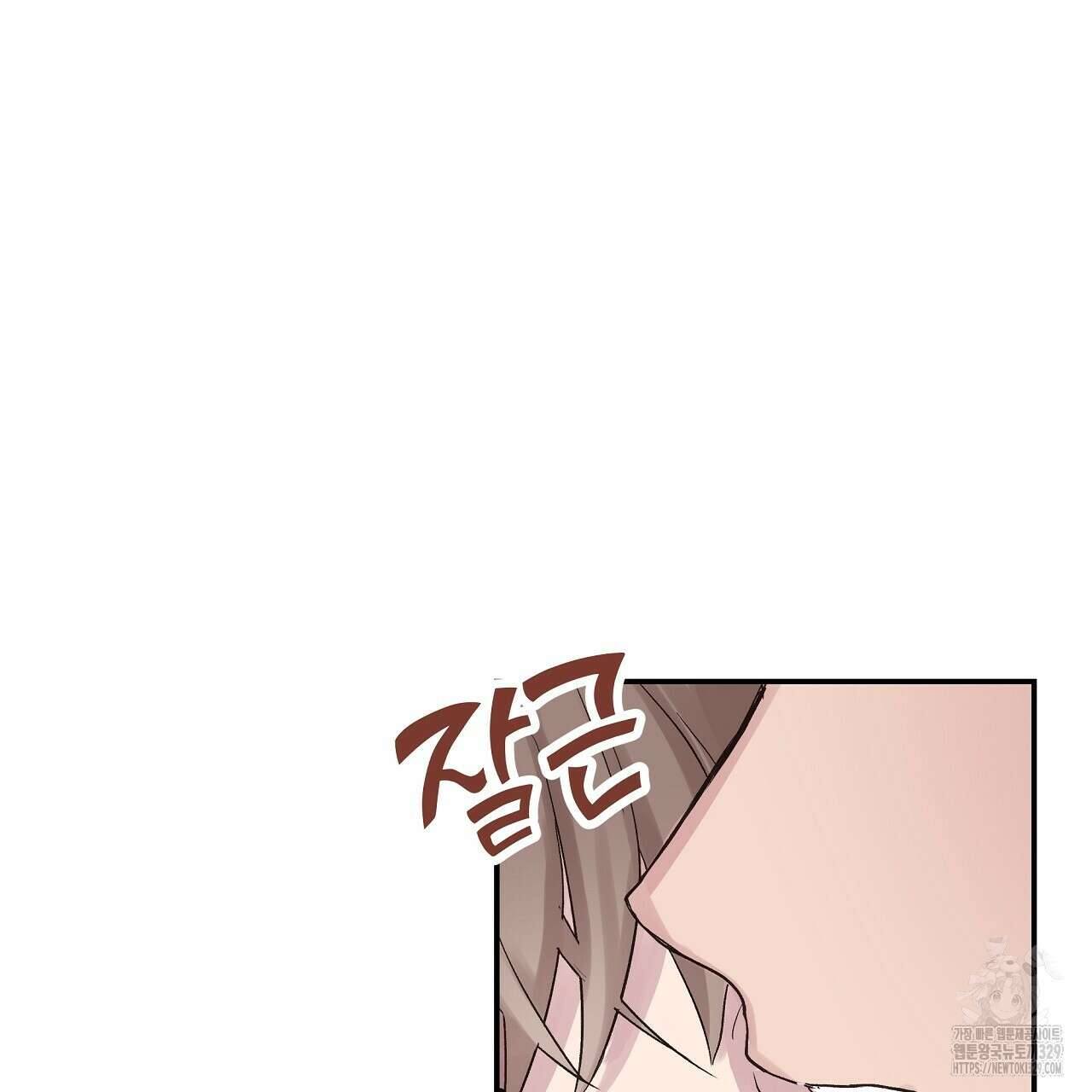 치치 시리즈 3화 57