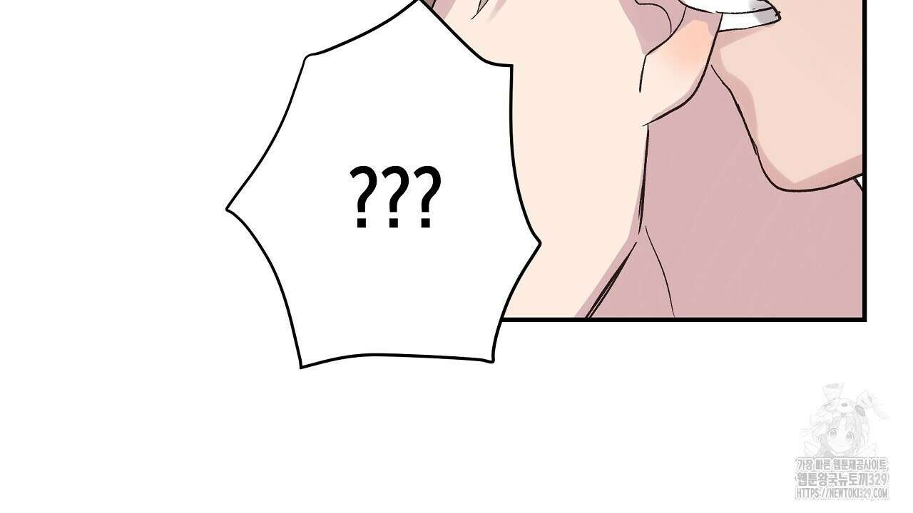 치치 시리즈 3화 58