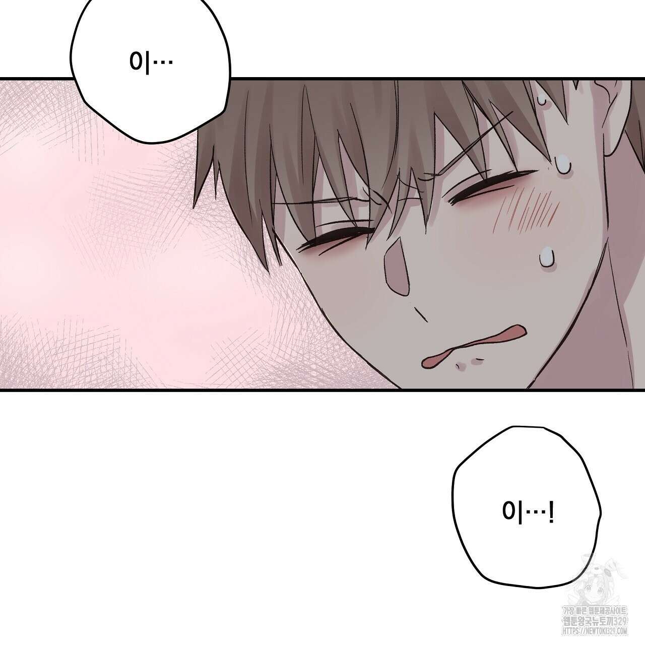 치치 시리즈 3화 61