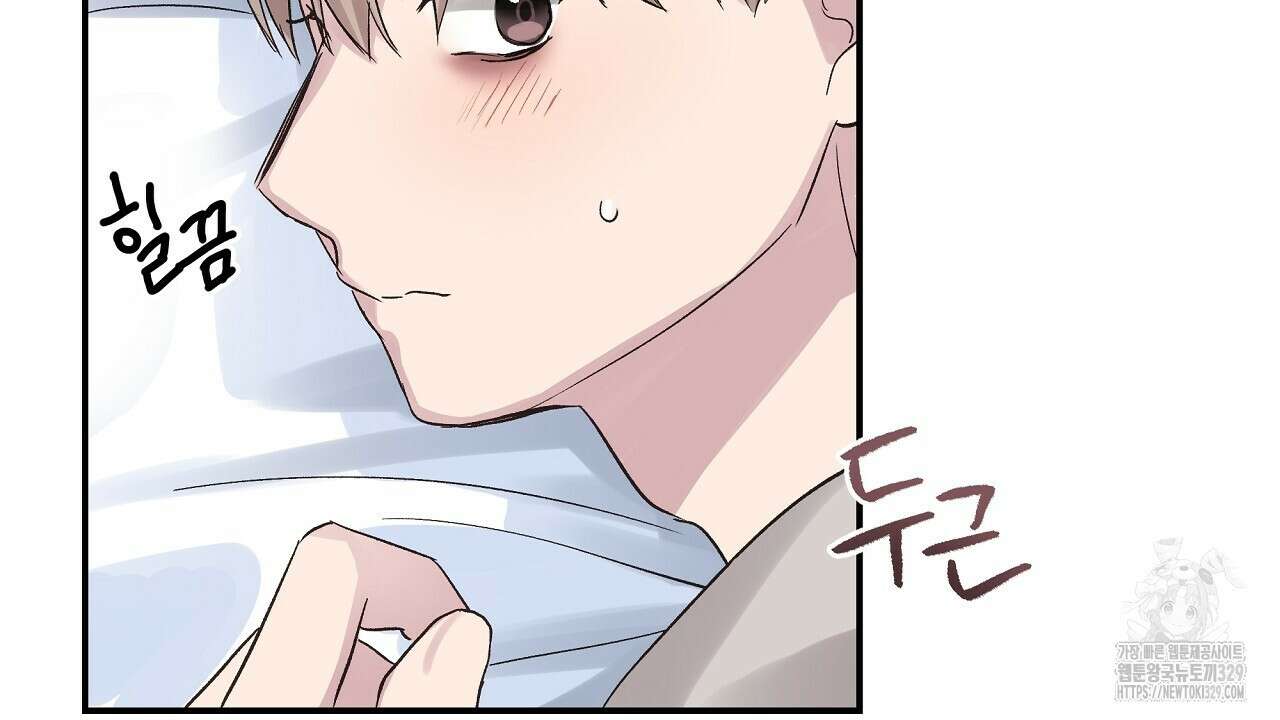 치치 시리즈 3화 70