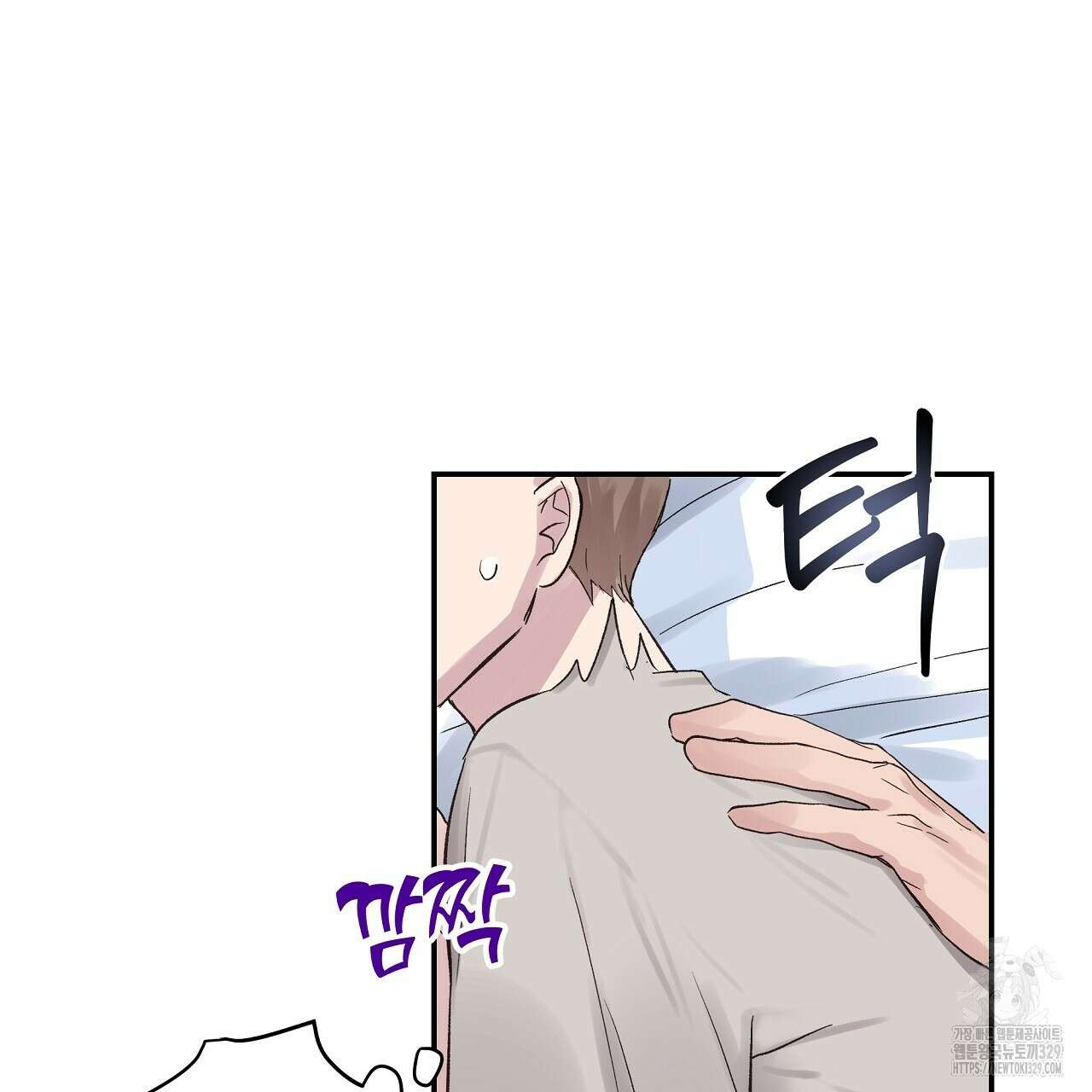 치치 시리즈 3화 71