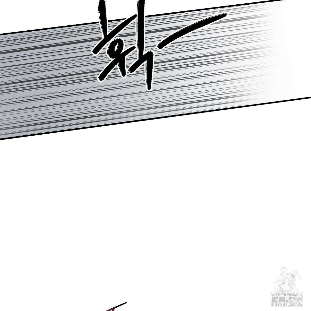 치치 시리즈 3화 73