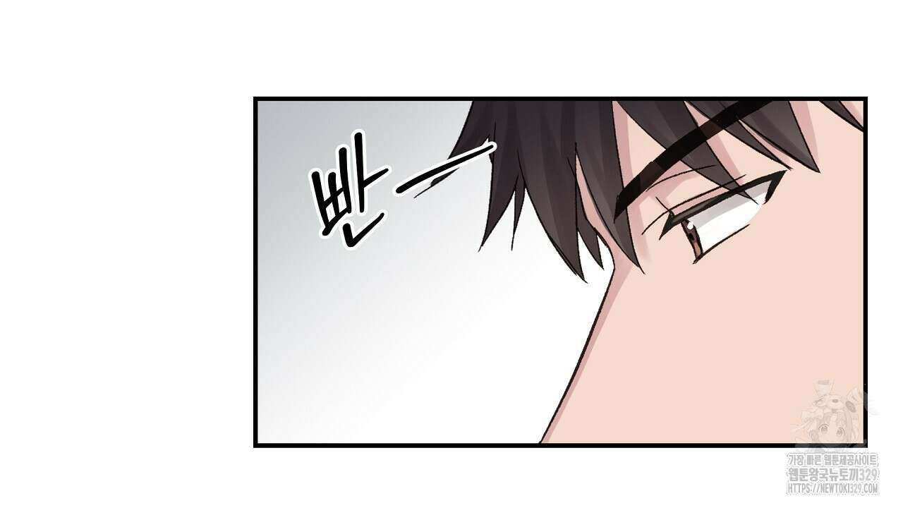 치치 시리즈 3화 76