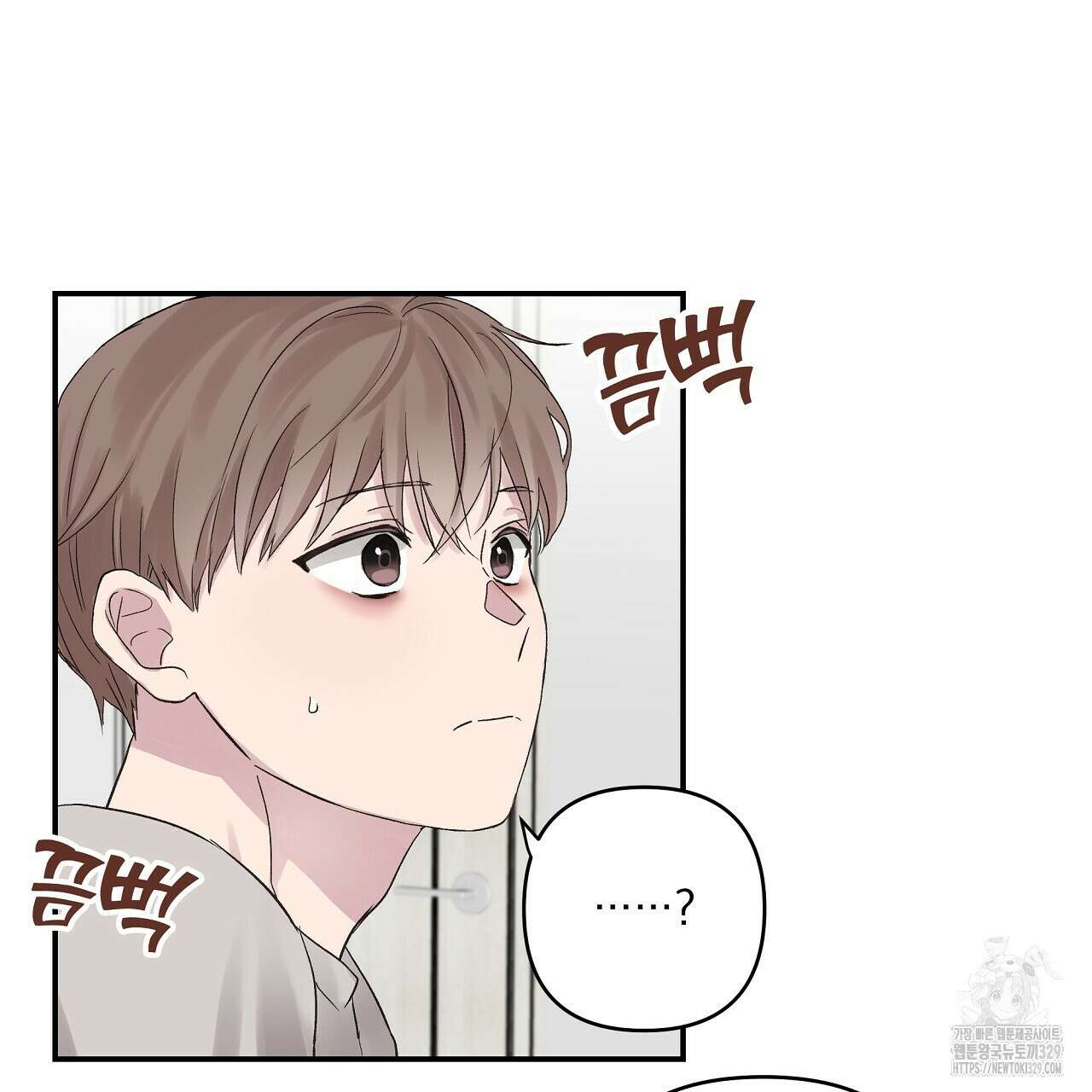 치치 시리즈 3화 77