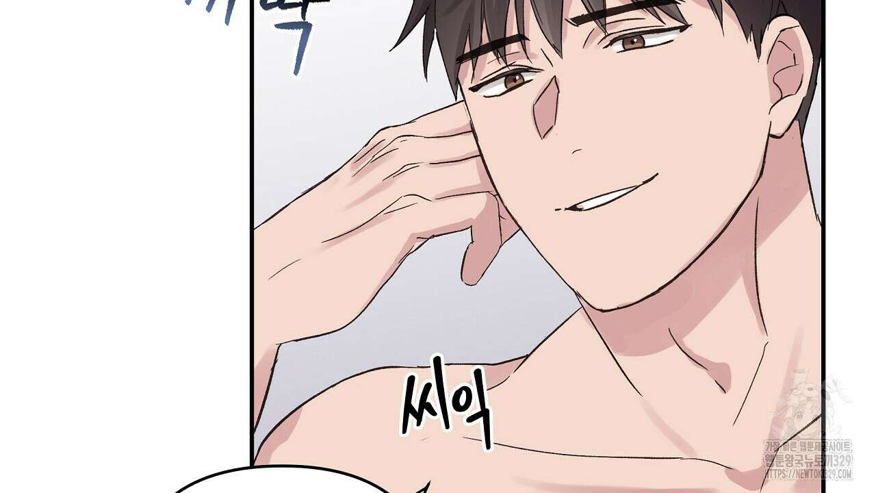 치치 시리즈 3화 84