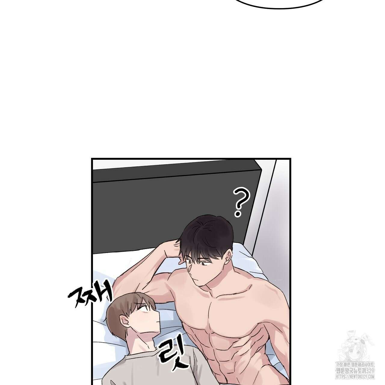 치치 시리즈 3화 87