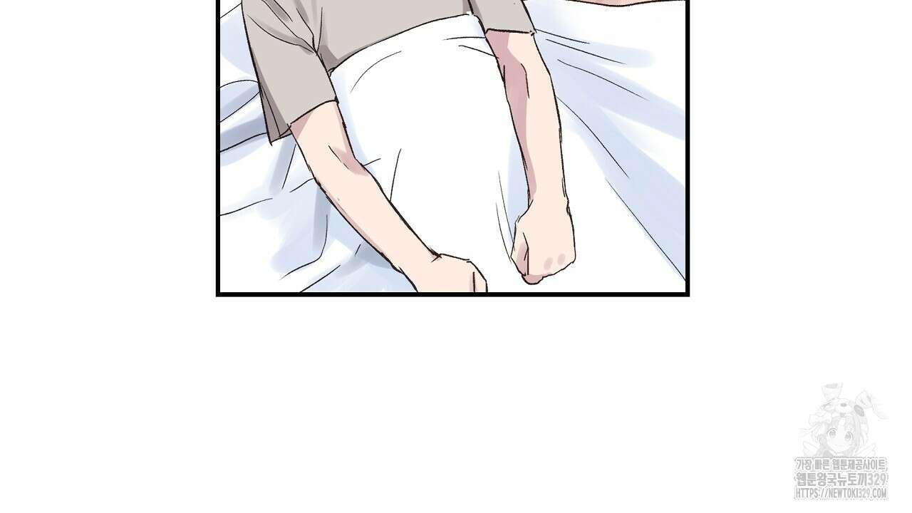 치치 시리즈 3화 88
