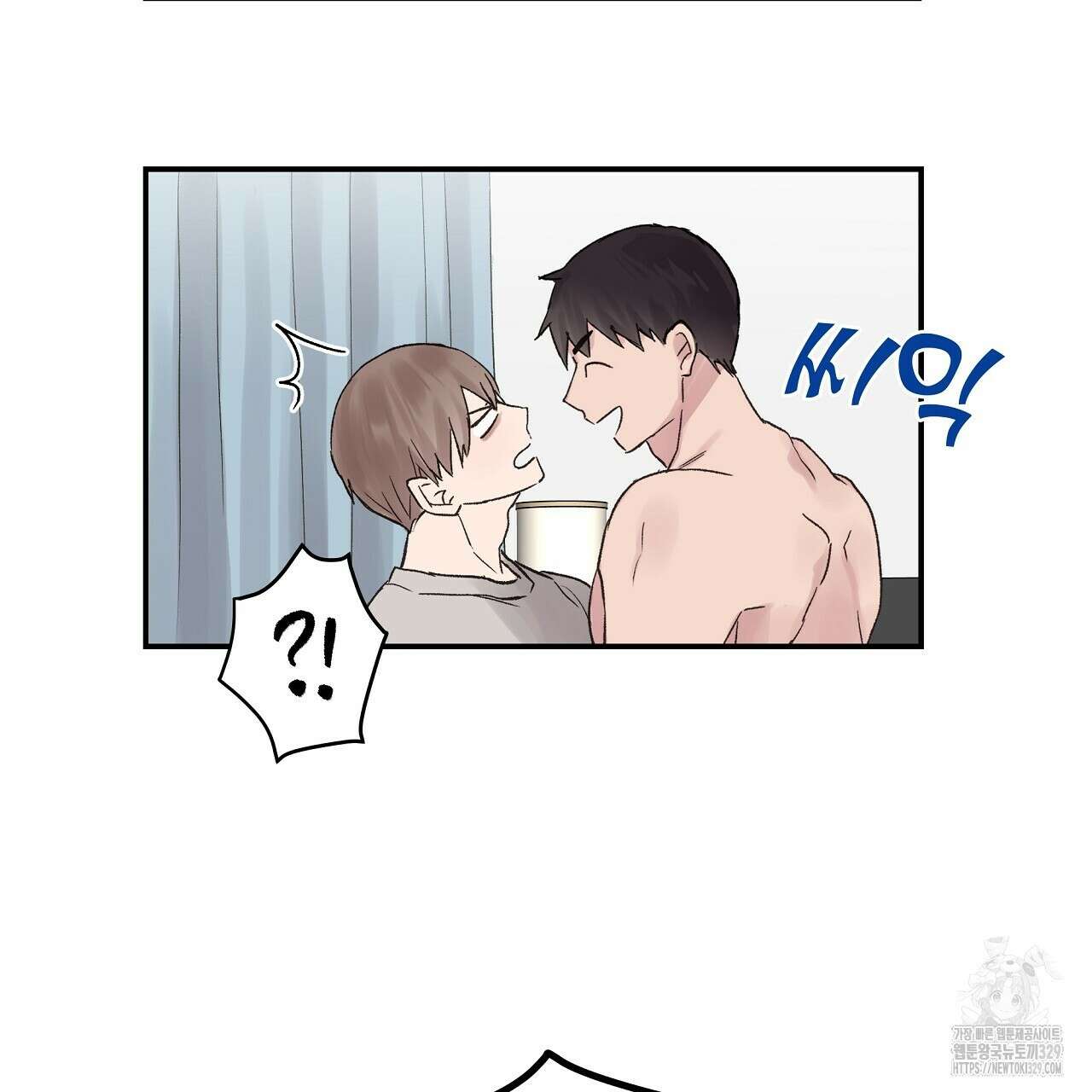 치치 시리즈 3화 93