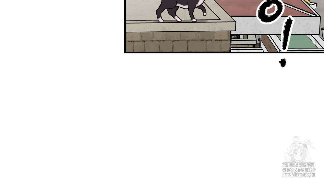 치치 시리즈 3화 96