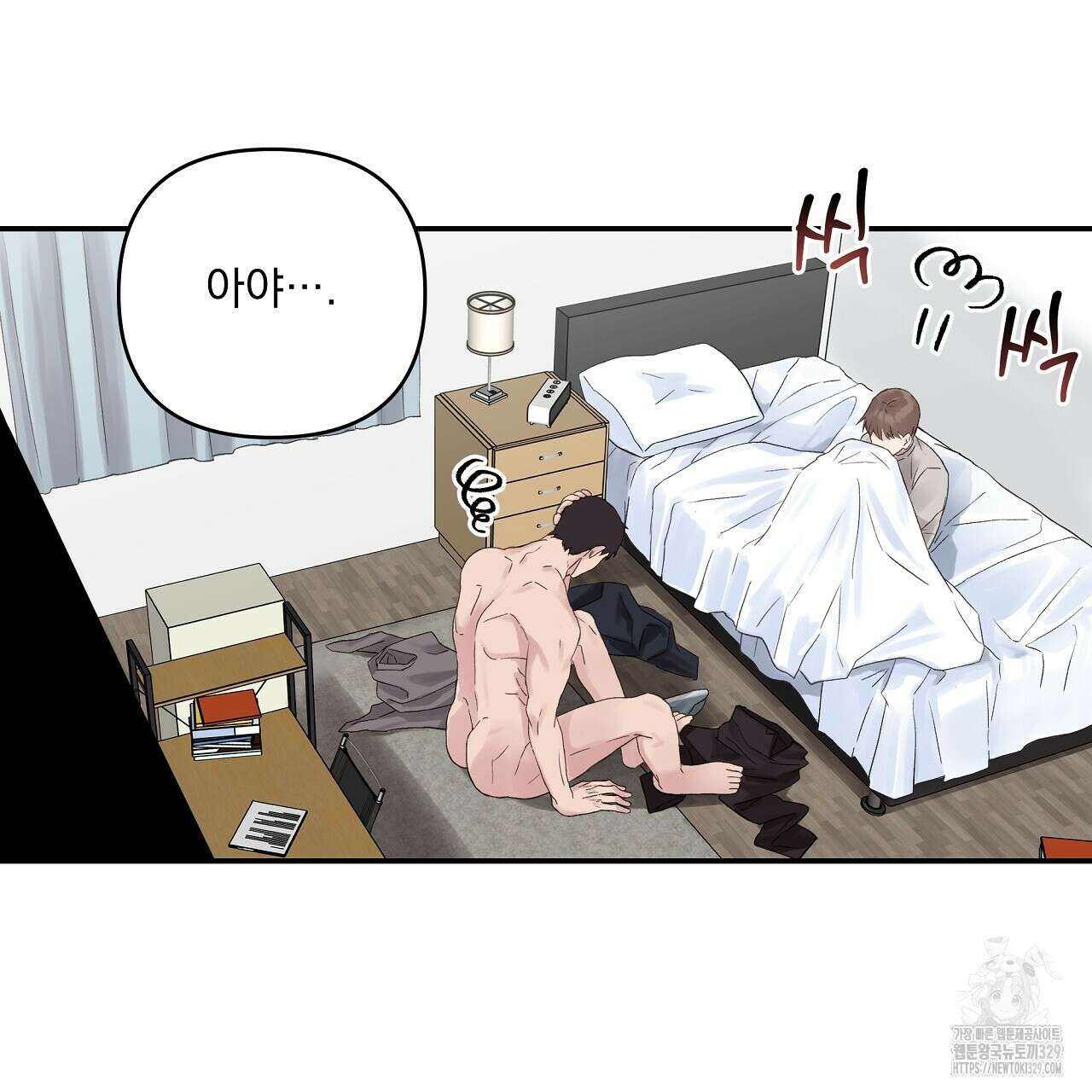 치치 시리즈 3화 97