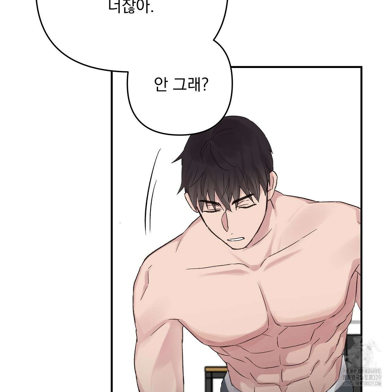 치치 시리즈 3화 105