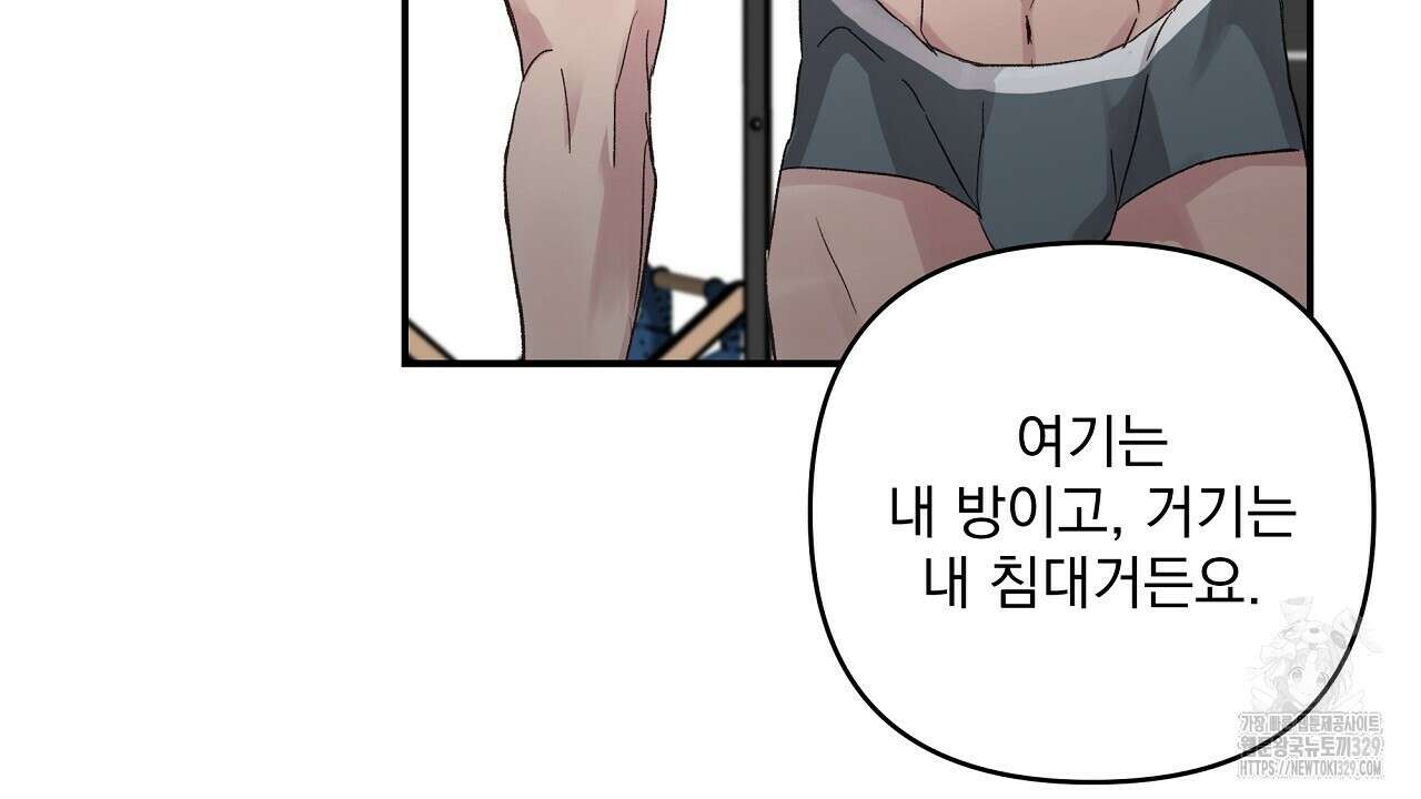 치치 시리즈 3화 106