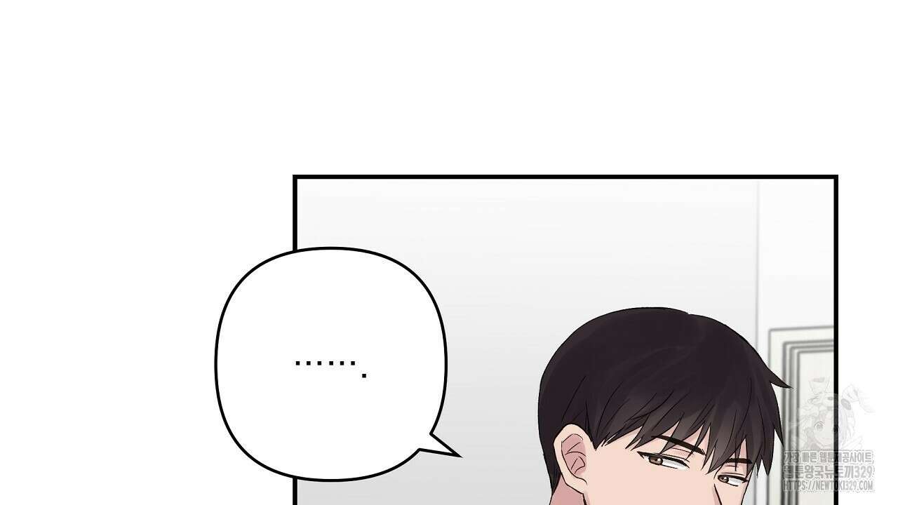치치 시리즈 3화 114
