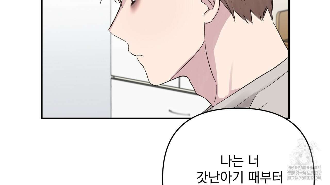 치치 시리즈 3화 120