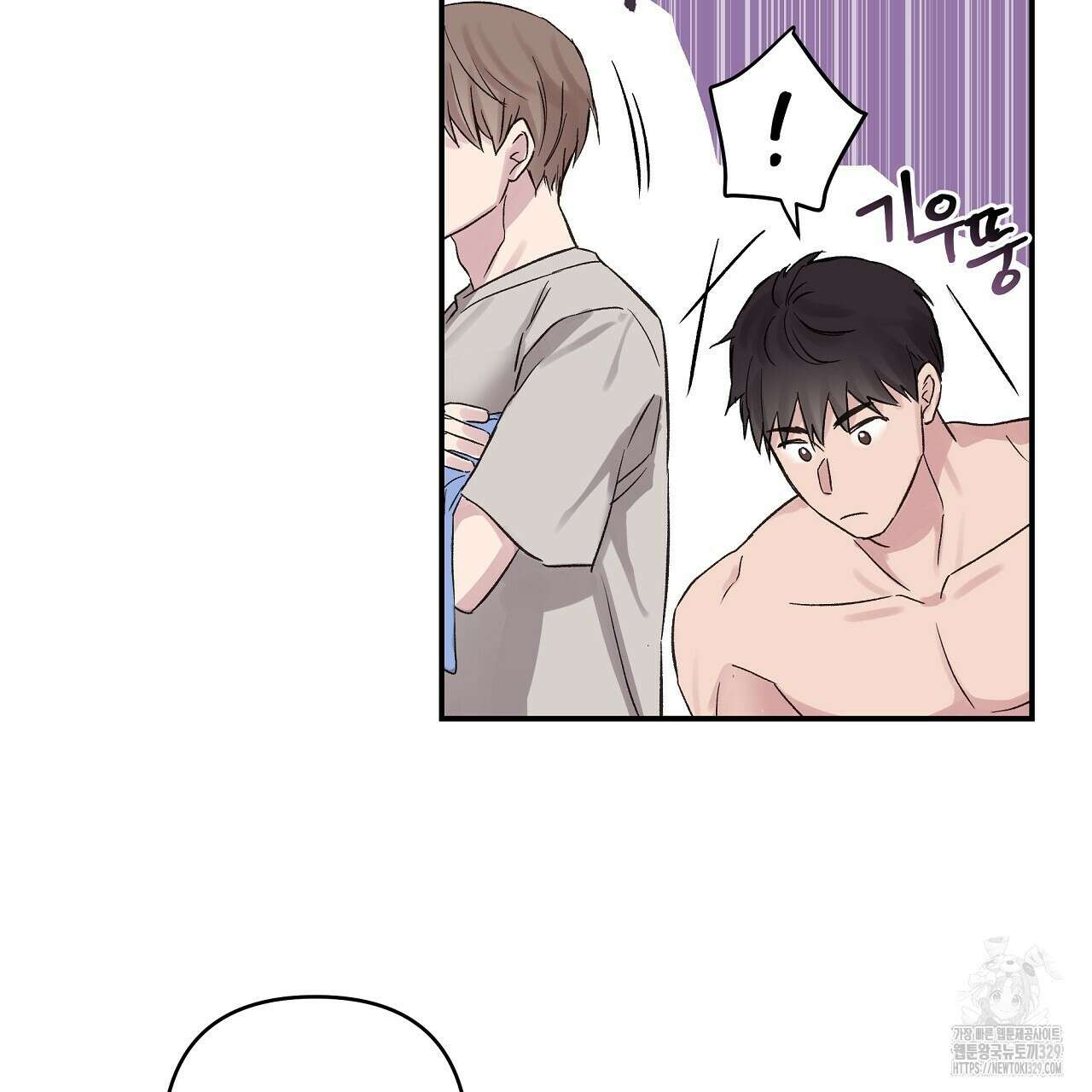 치치 시리즈 3화 123
