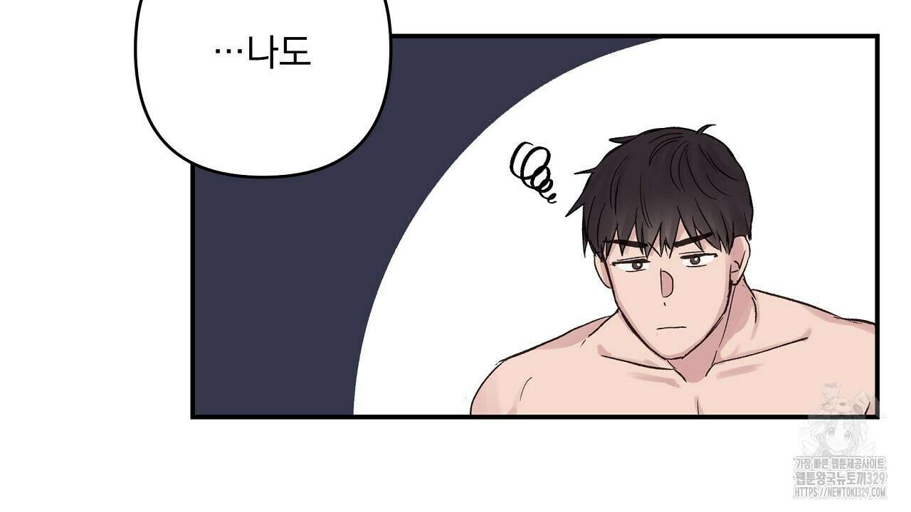 치치 시리즈 3화 124