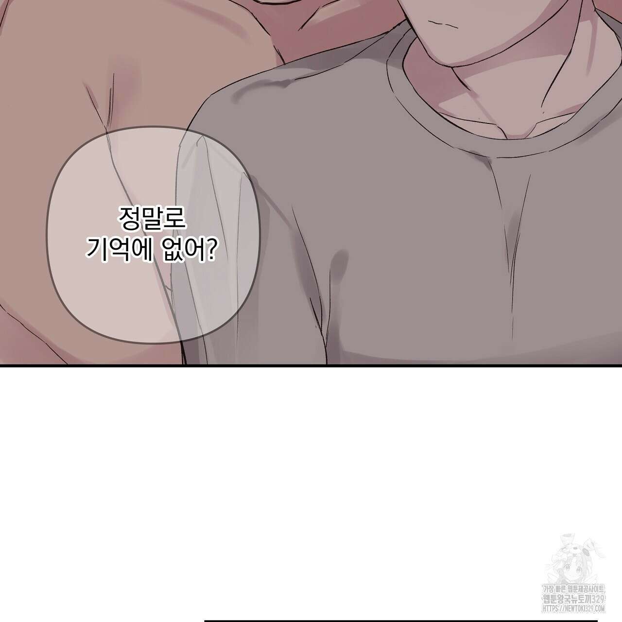 치치 시리즈 3화 133