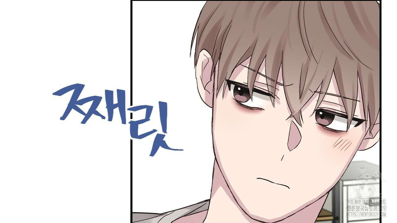 치치 시리즈 3화 134
