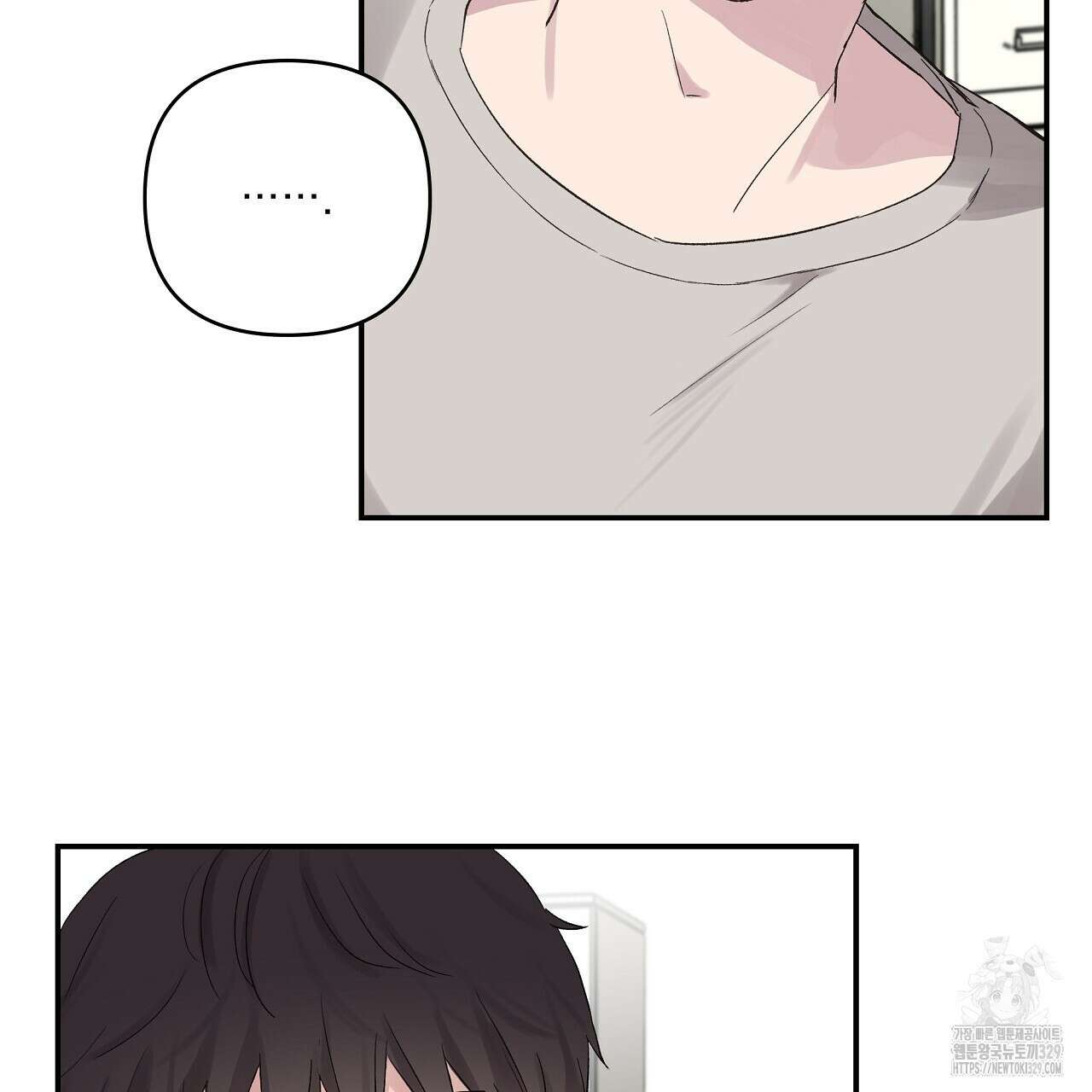 치치 시리즈 3화 135