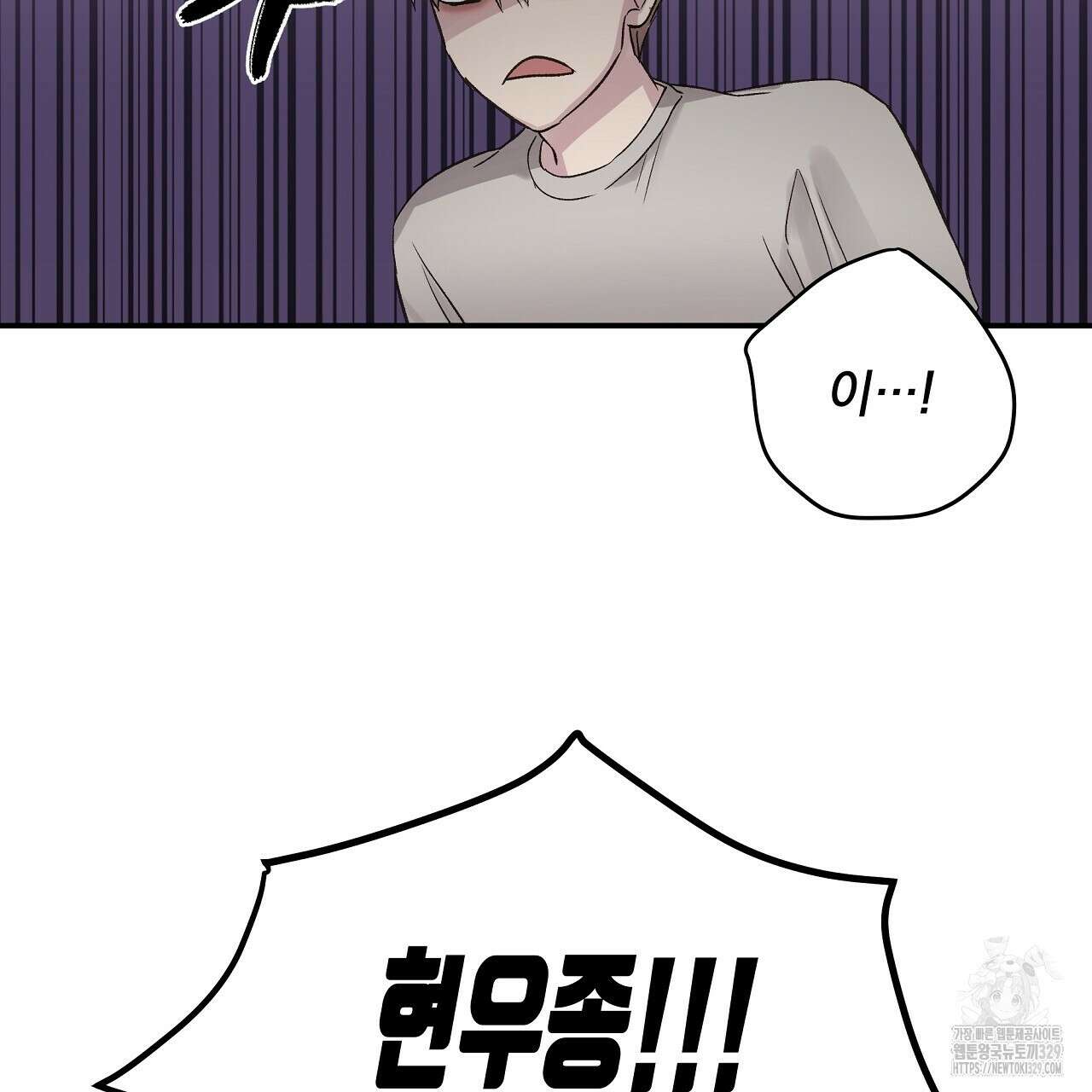 치치 시리즈 3화 139