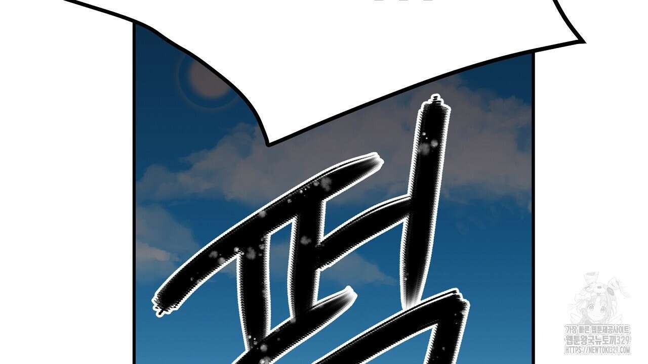 치치 시리즈 3화 140