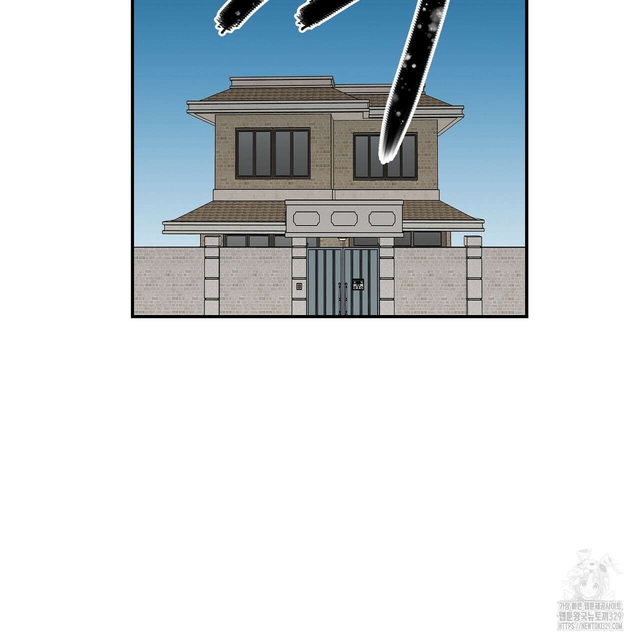치치 시리즈 3화 141