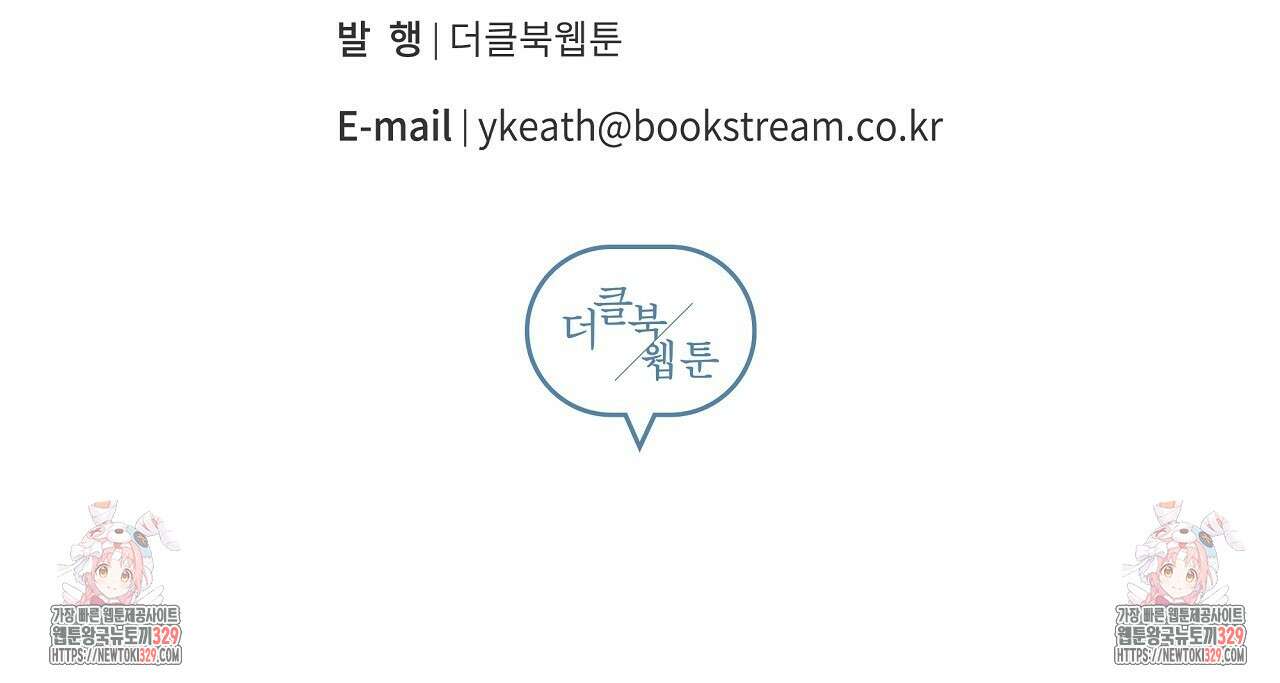 치치 시리즈 3화 144