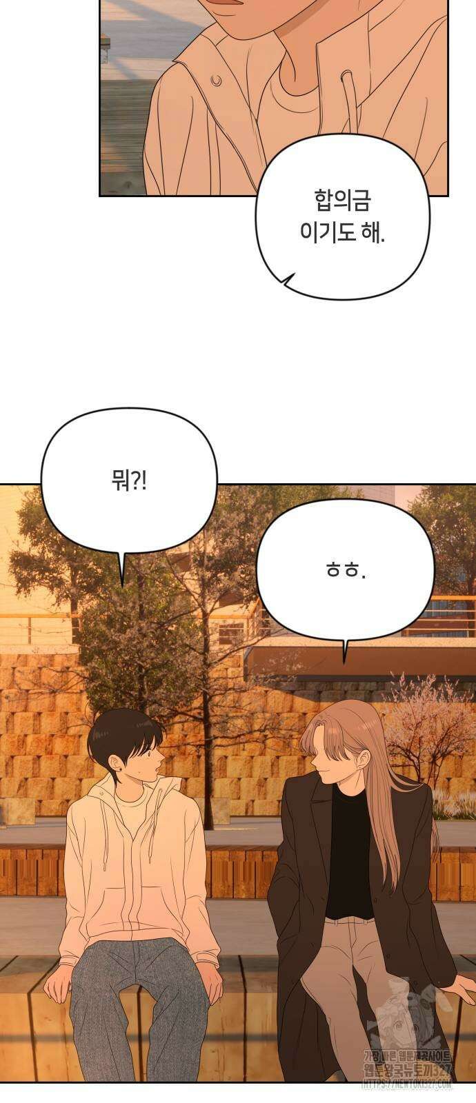 일립예고 학생들 38화 12