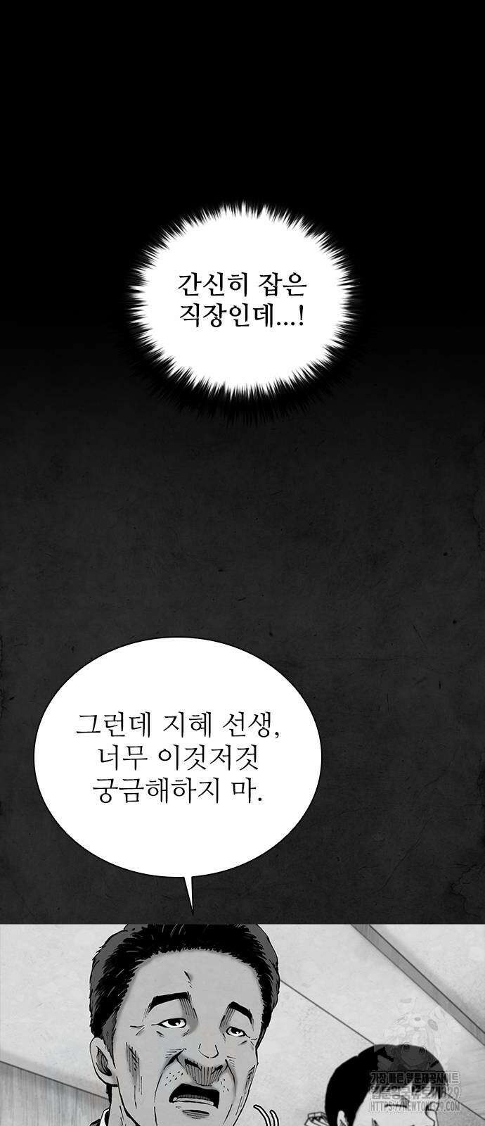 룸비니 7화 4