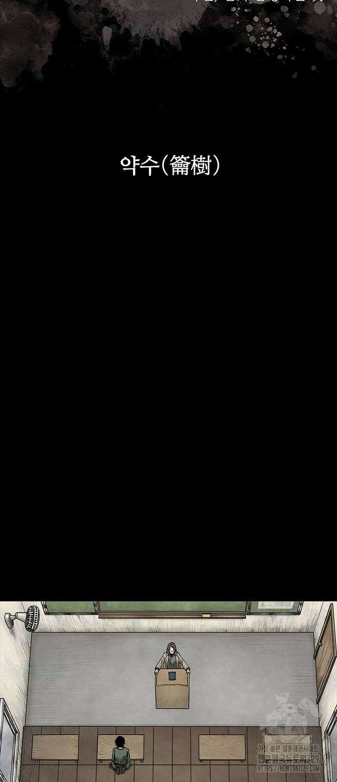 룸비니 7화 8