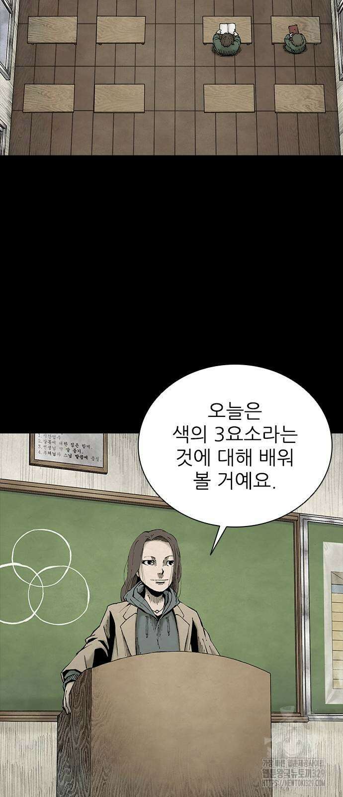룸비니 7화 9