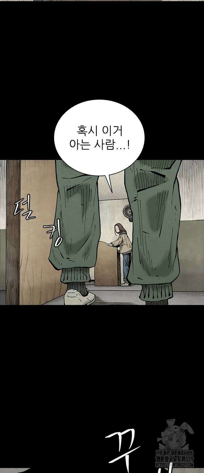 룸비니 7화 10