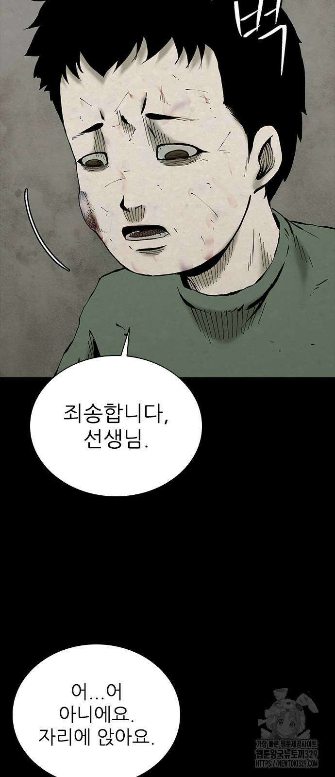 룸비니 7화 11