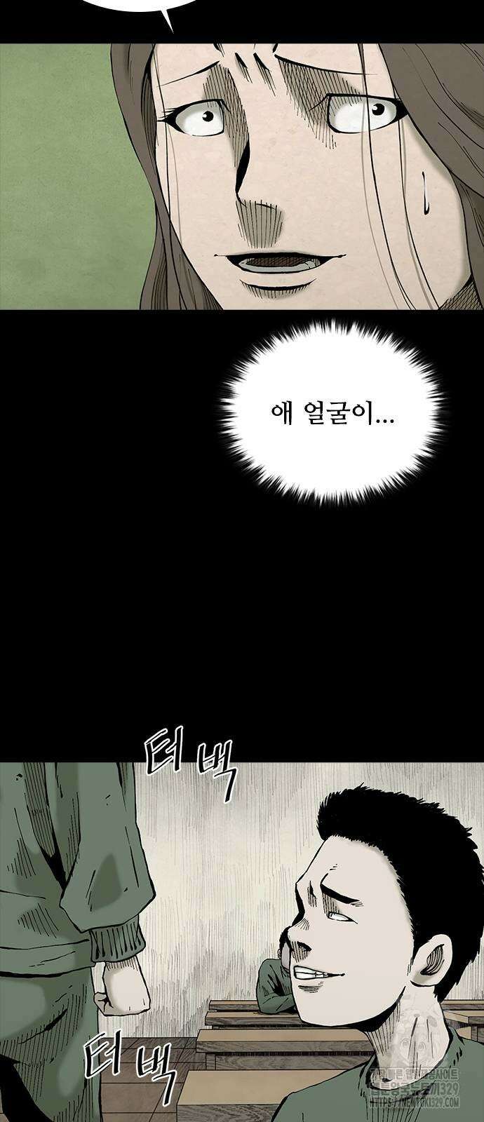 룸비니 7화 12