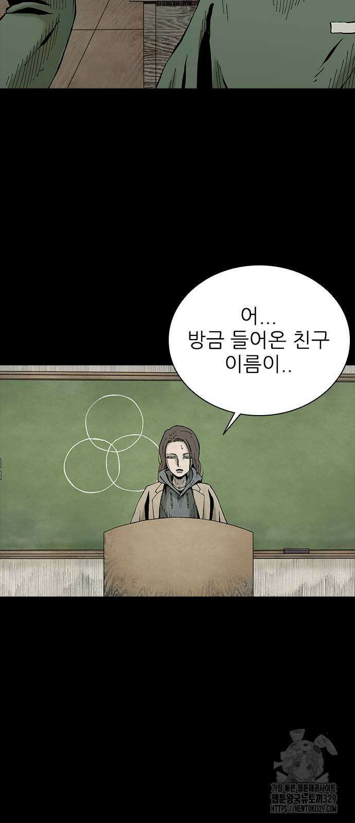 룸비니 7화 13