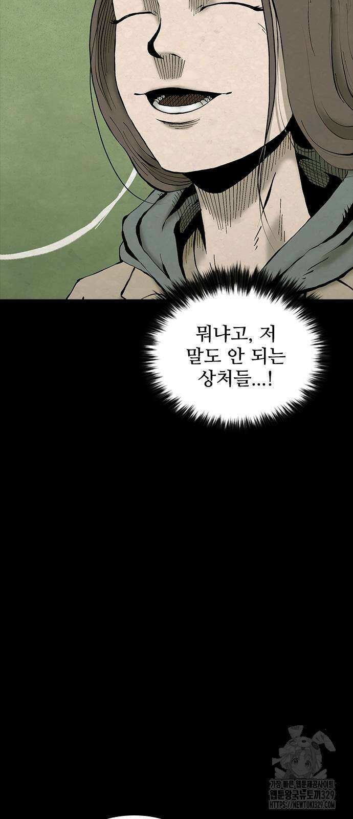 룸비니 7화 16