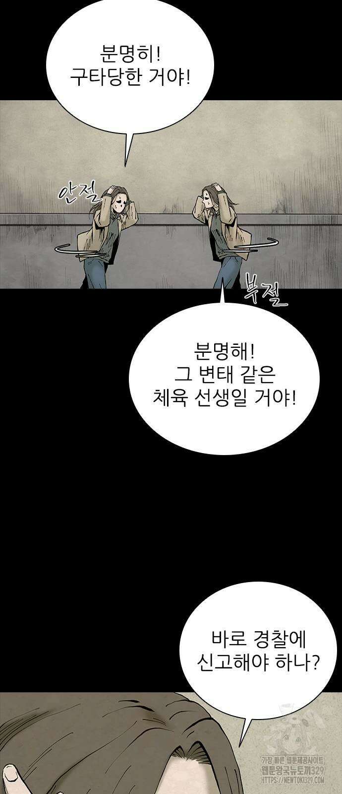 룸비니 7화 17
