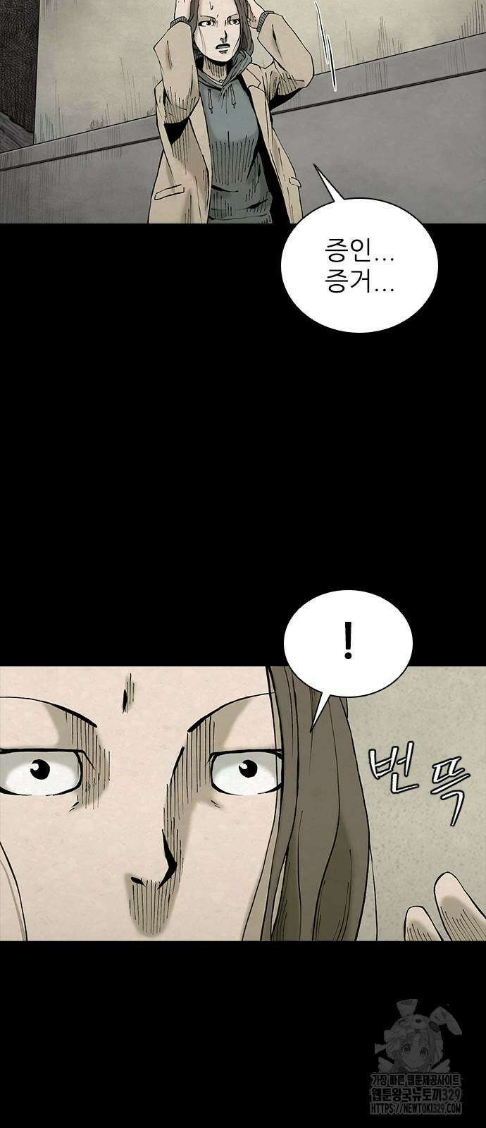 룸비니 7화 19