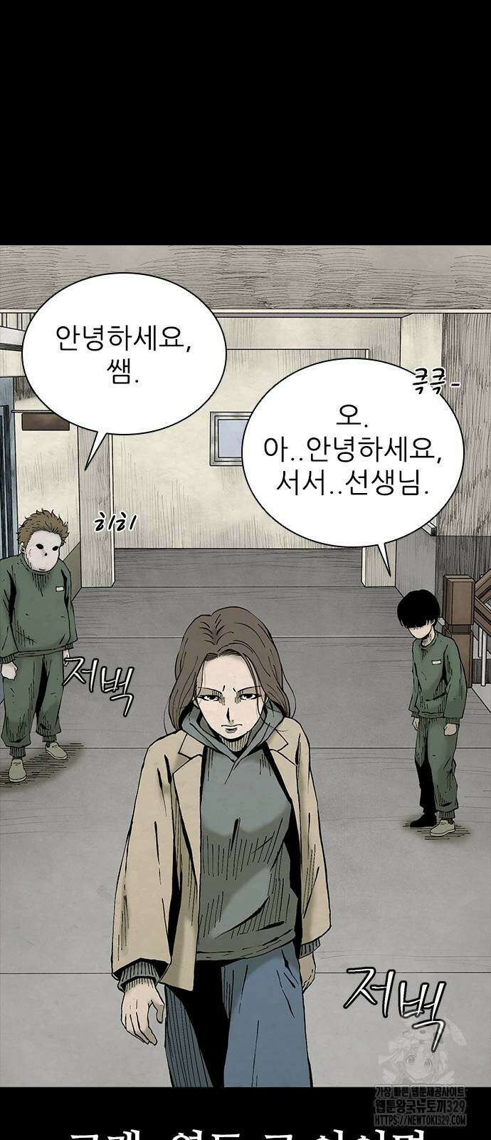 룸비니 7화 20