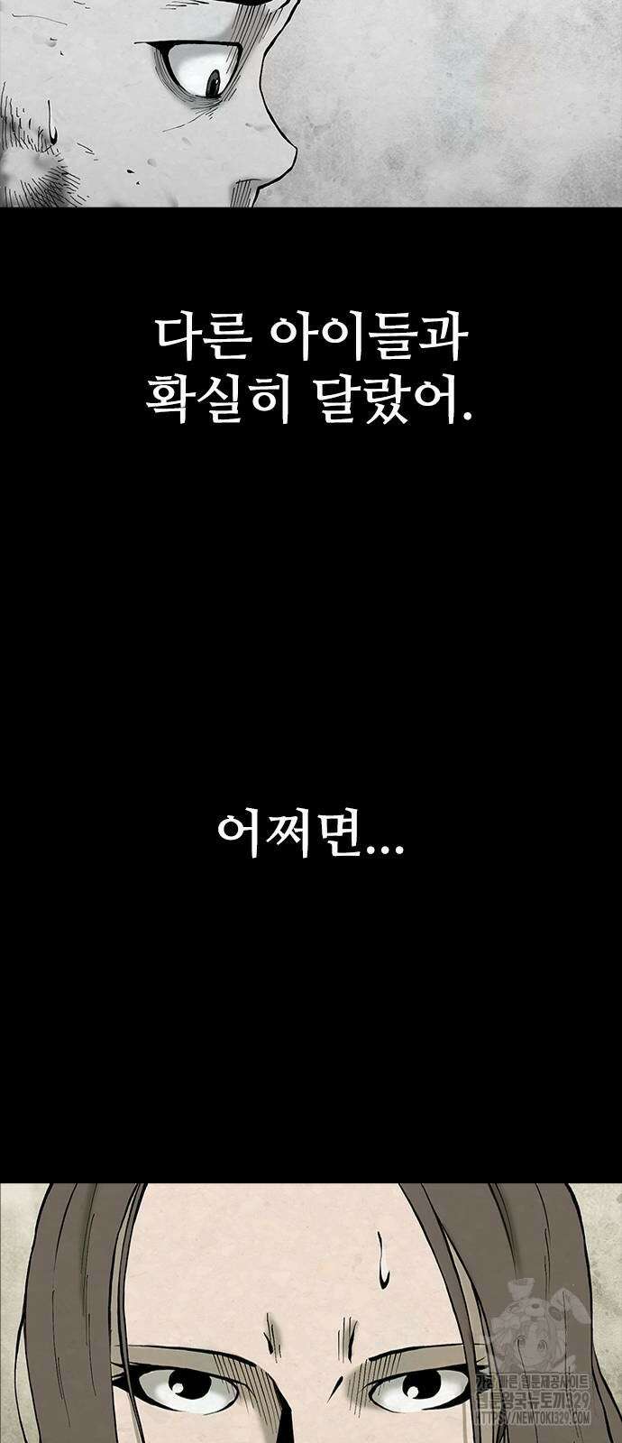 룸비니 7화 22