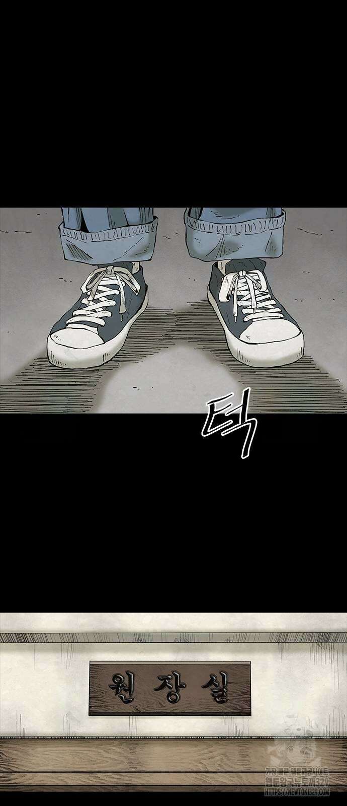 룸비니 7화 24