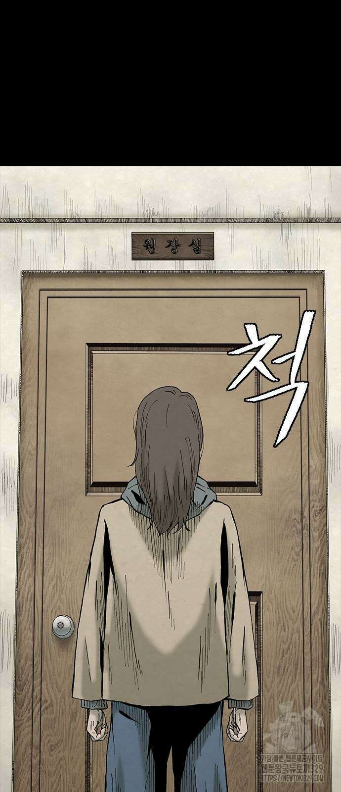 룸비니 7화 25