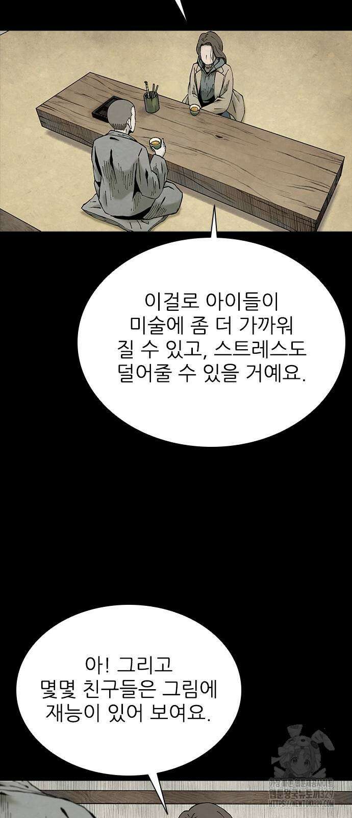 룸비니 7화 30