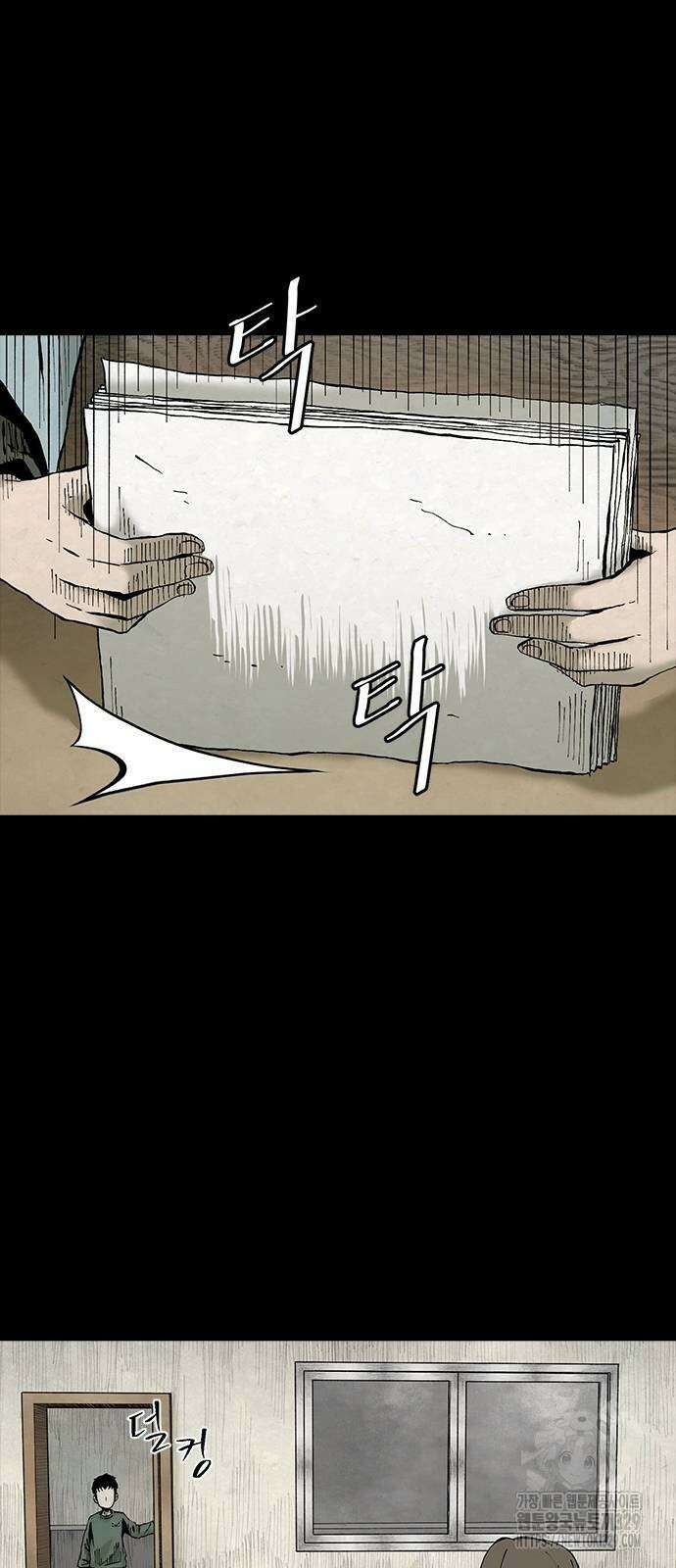 룸비니 7화 35