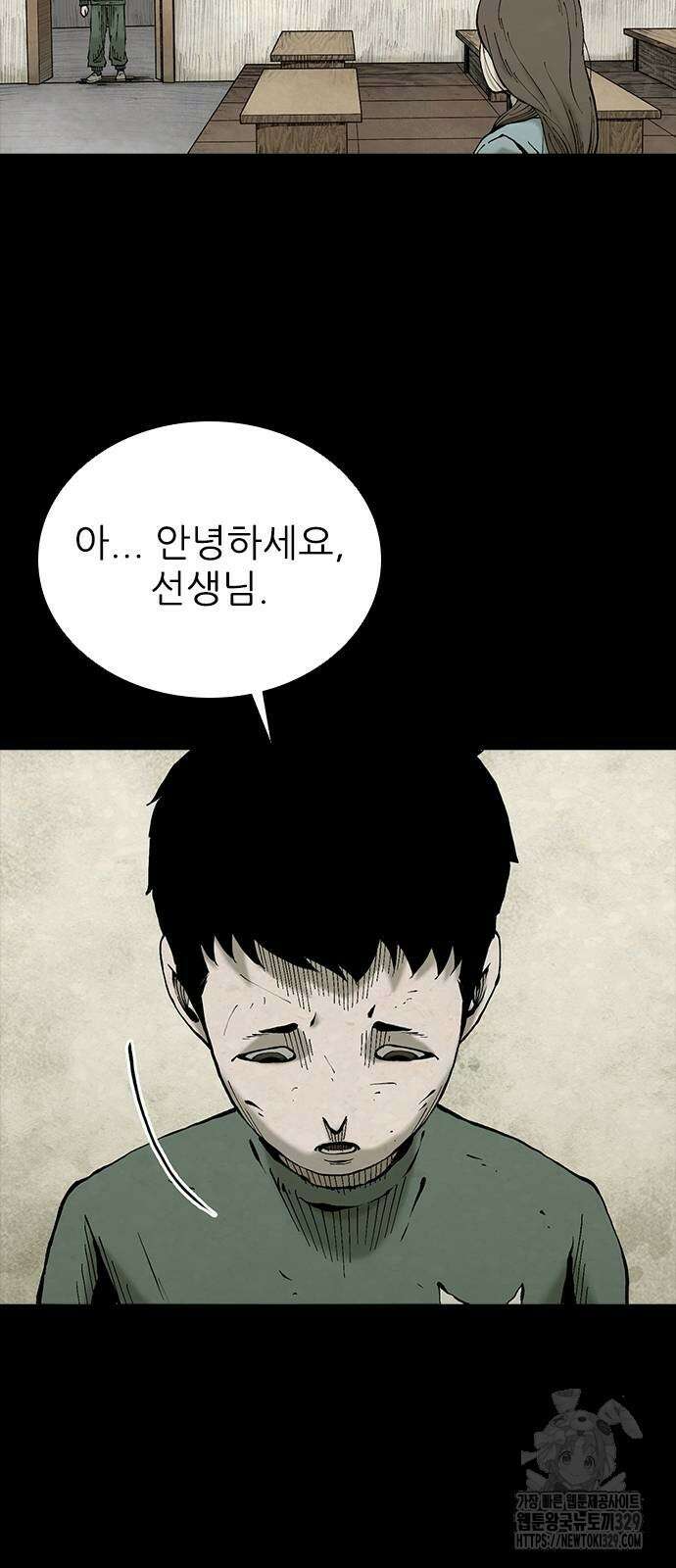 룸비니 7화 36